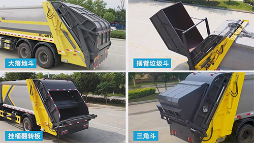 【视频推荐】30秒教你解锁压缩垃圾车4种填装机构