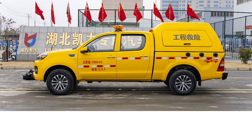 福田皮卡四驱排水车500方图6
