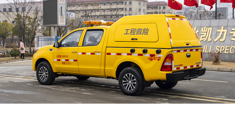 福田皮卡四驱排水车500方图3
