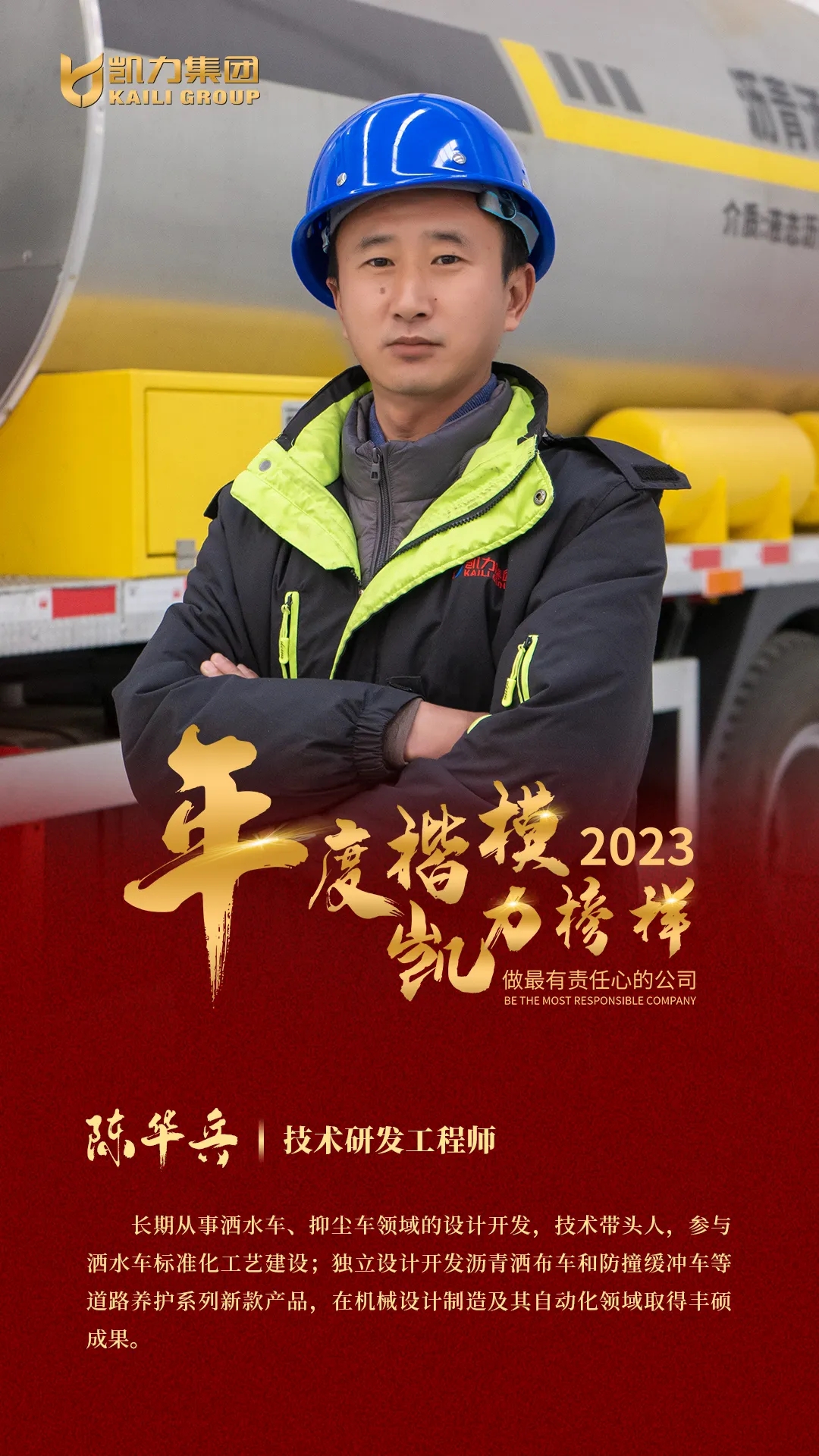 2025012513335945.jpg