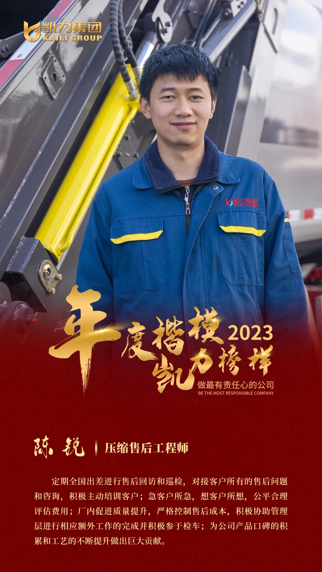 2025012516402774.jpg