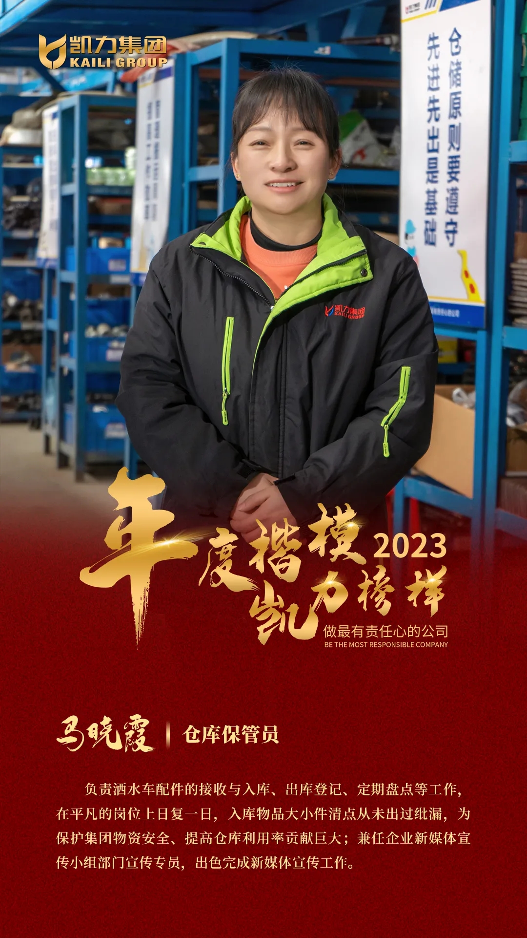 2025012516816139.jpg