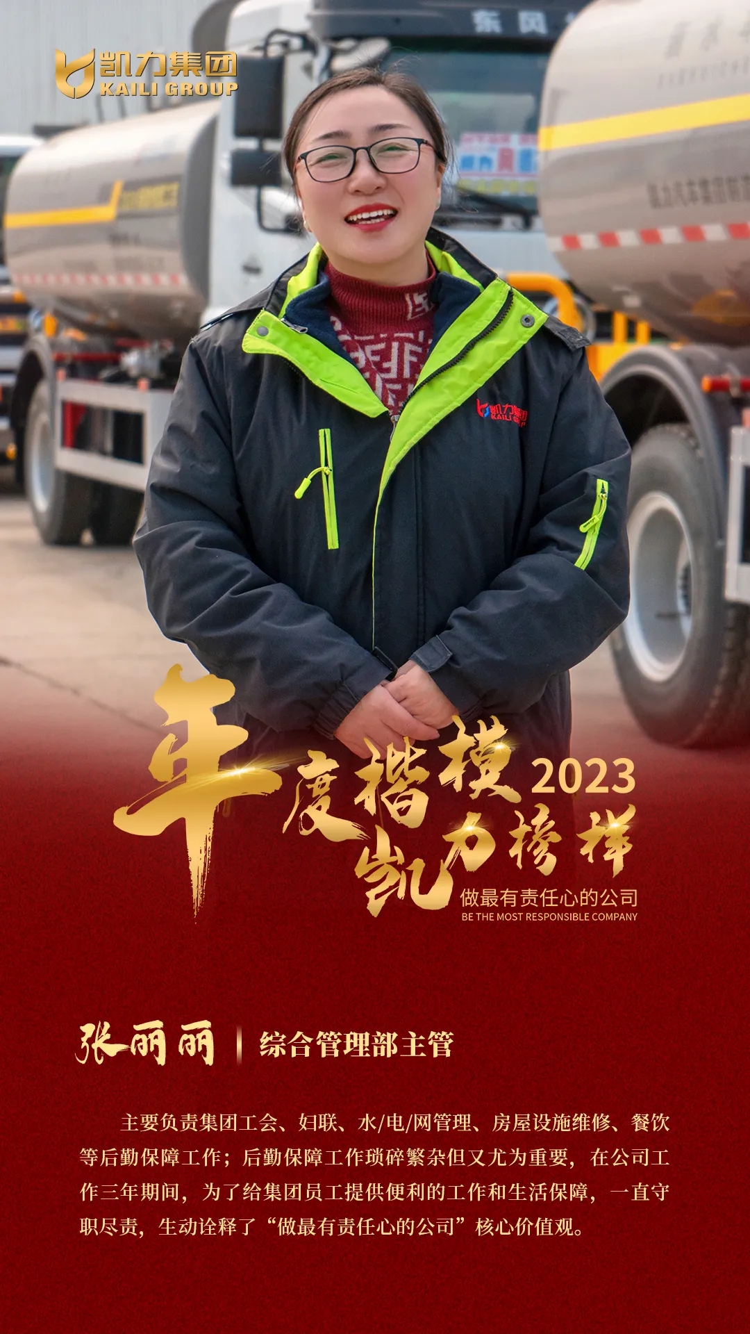 2025012545260876.jpg