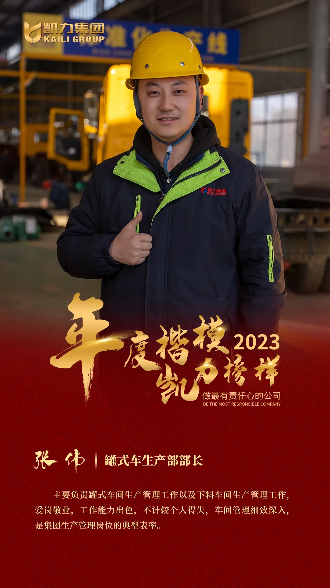 2025012553341650.jpg
