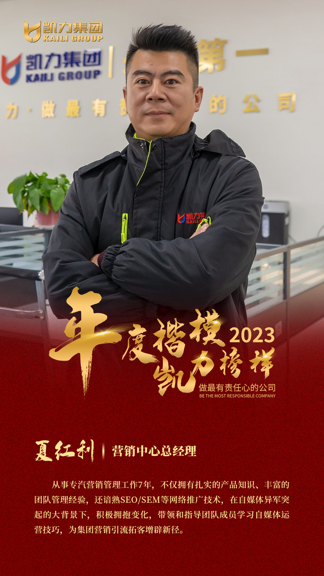 2025012568004151.png