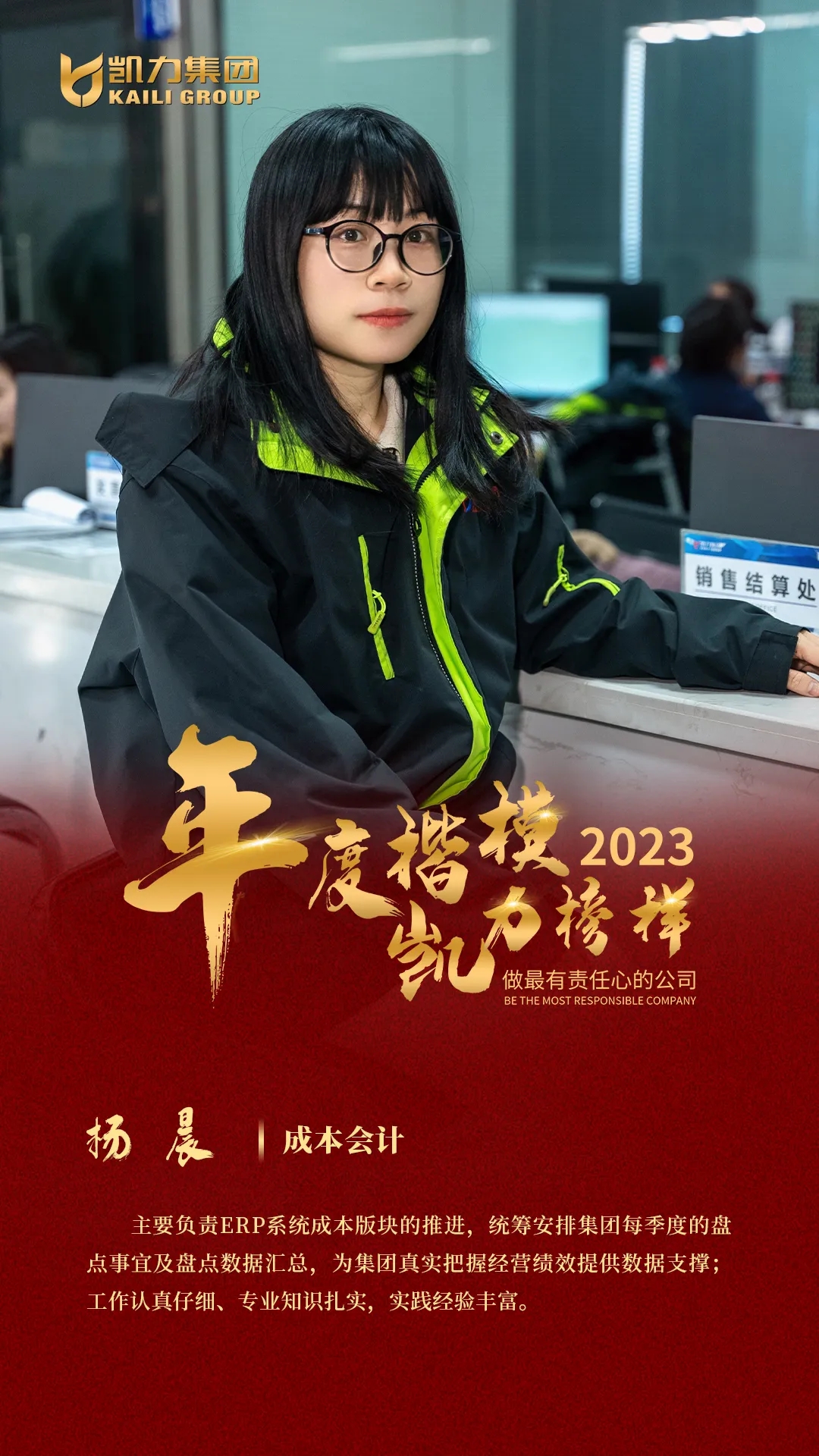 2025012569434822.jpg