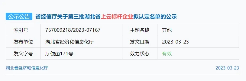 3月23日-1.webp.jpg
