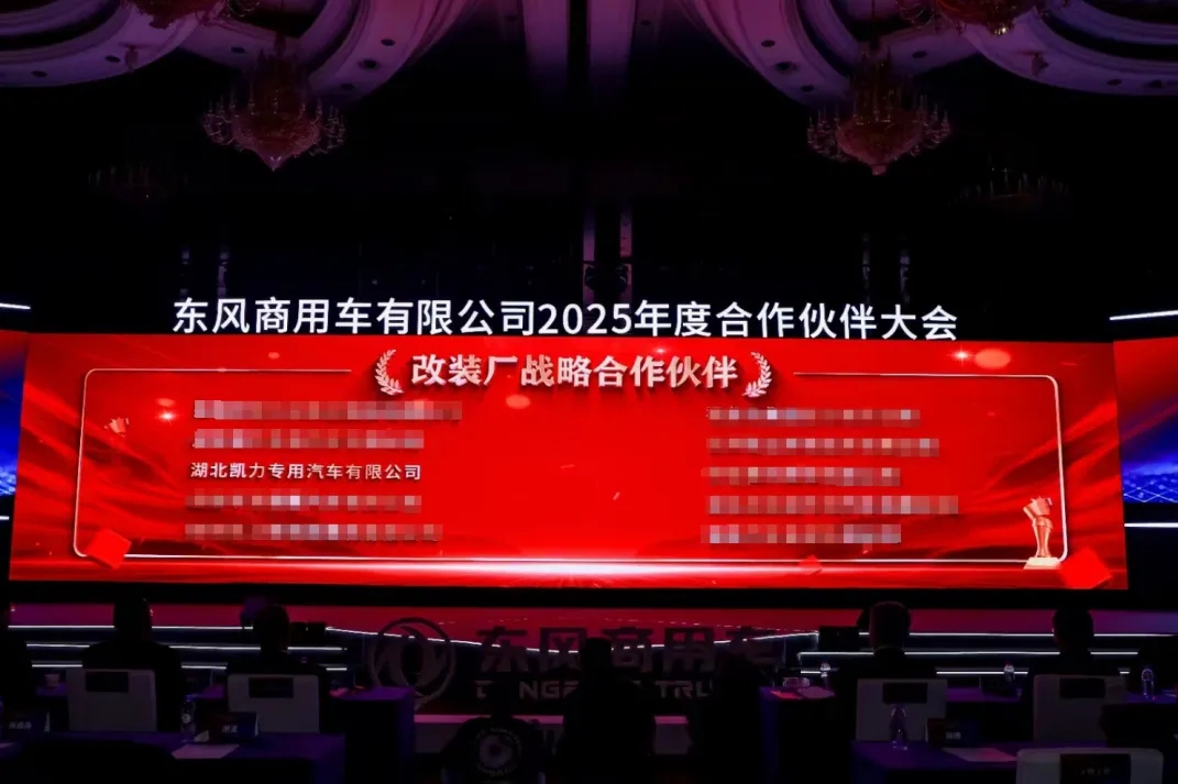2025020714541760.jpg